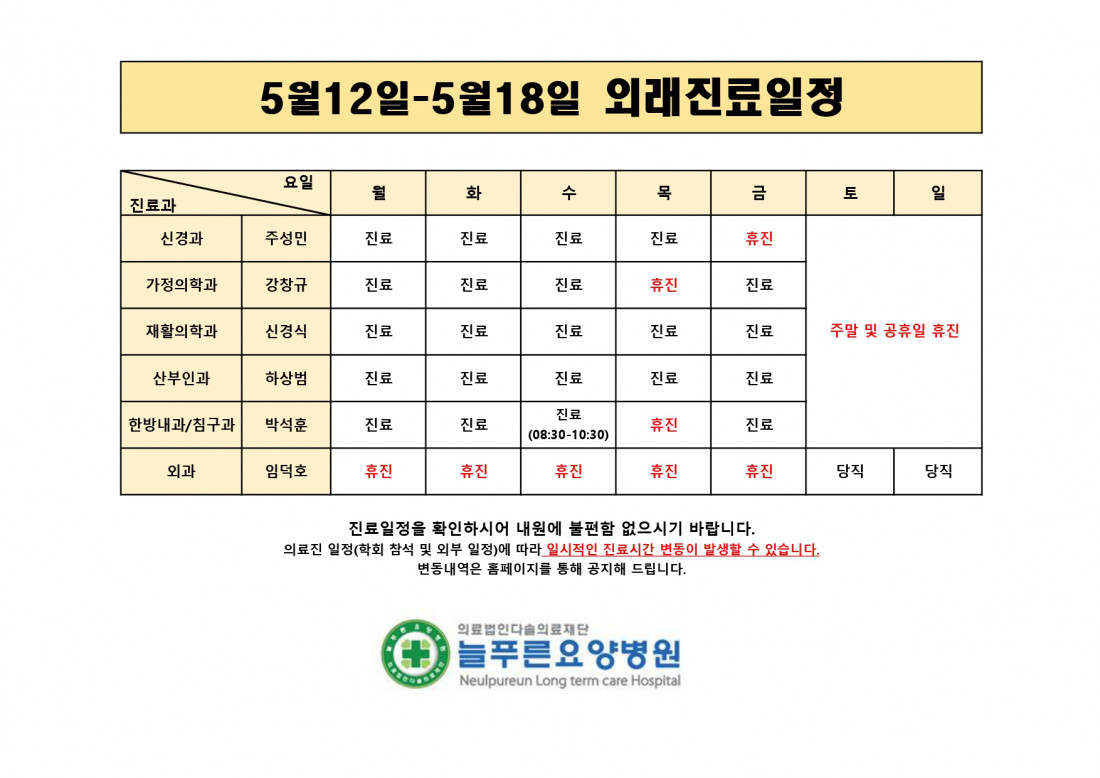 0895103191554bb02b9fcfe673c592d9_1746770803_7627.jpg